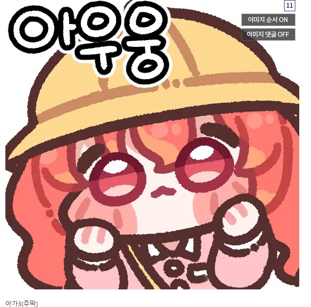명조)유저들이 눈물을 참지 못한 리나시타 엔딩 크레딧..._11.png