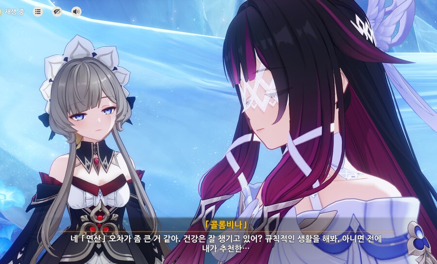 원신/스포) 5252 달의 신님!!_1.png