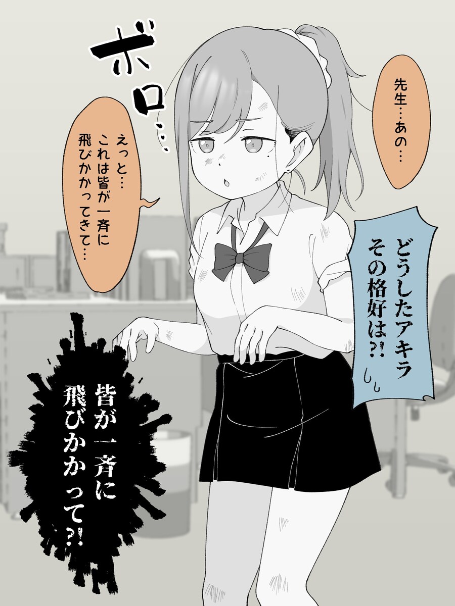 TS양키군 근황_1.jpg