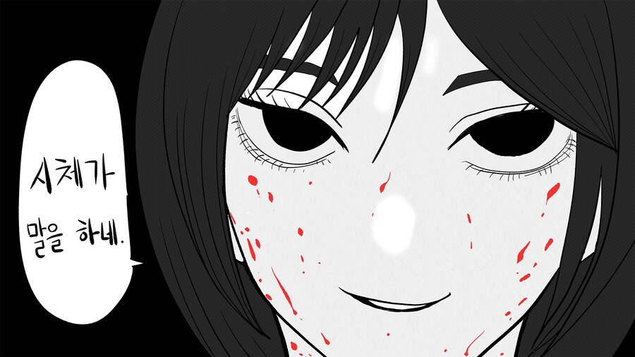 사일런트힐F 히나코 그림 몇장_4.png