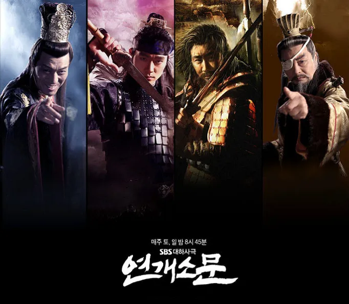 연개소문 드라마는 이환경의 단점을 제대로 보여줌_1.webp