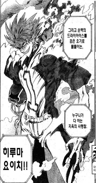 사실 이런 스타일의 팀이 안 만들 수 있었으면 안 만들었을 캐릭터_2.png