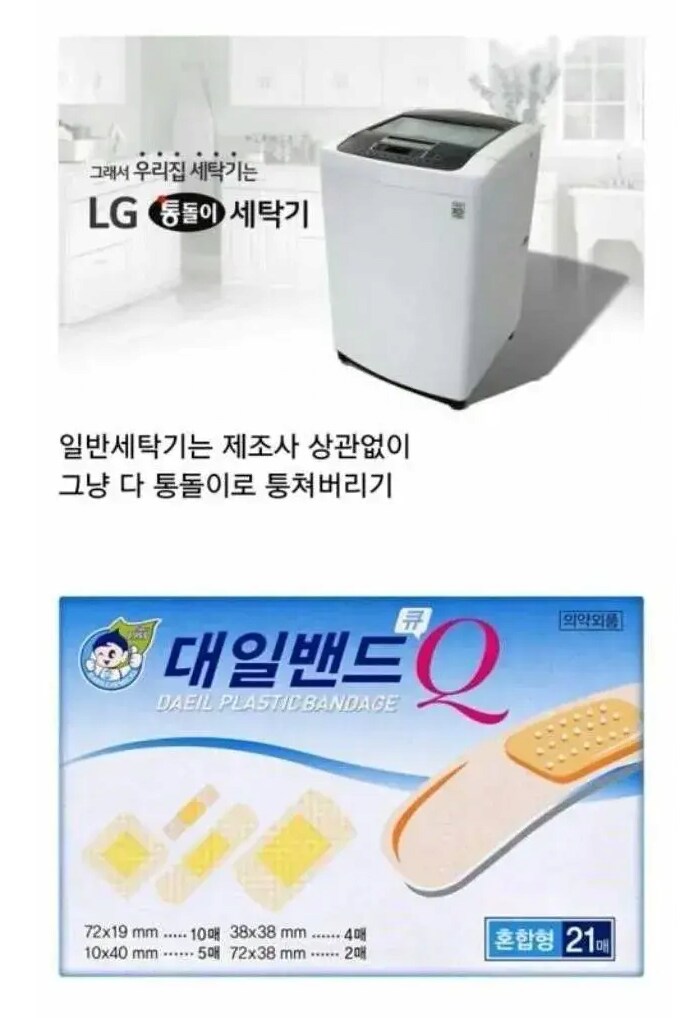본명을 빼앗겨버렸다는 제품들_1.png