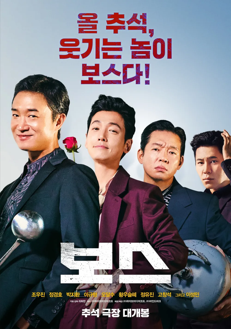 난 영화에 점수를 후하게 주는 편이라고 생각한다._3.webp