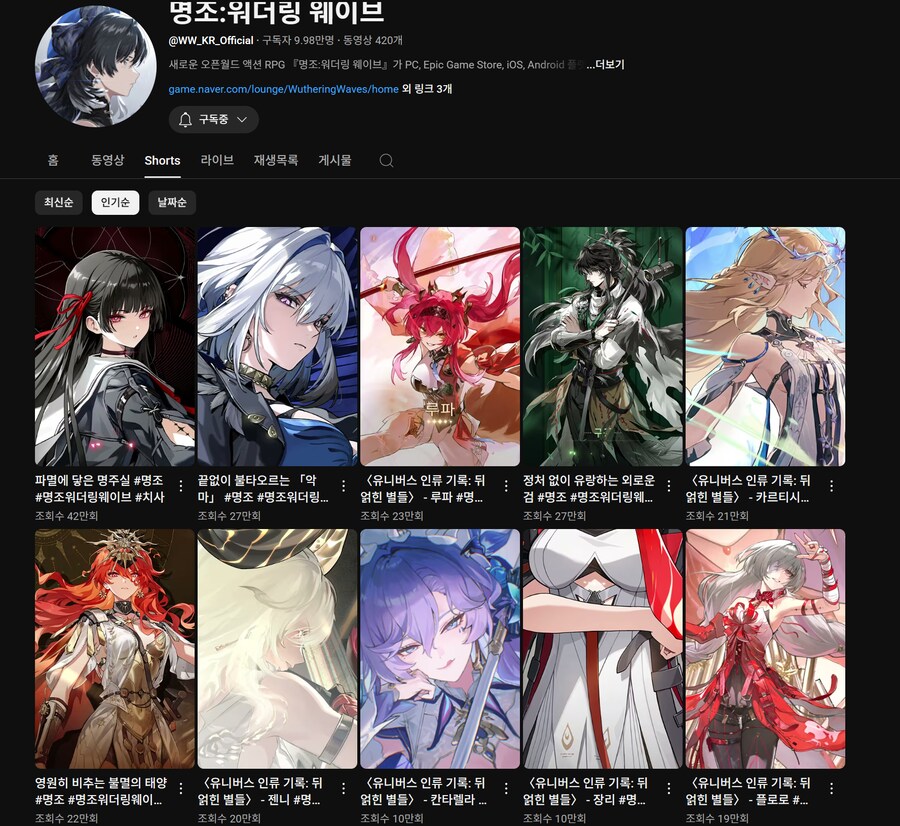 명조)유튜브 쇼츠 조회수 ㅋㅋㅋ_1.png