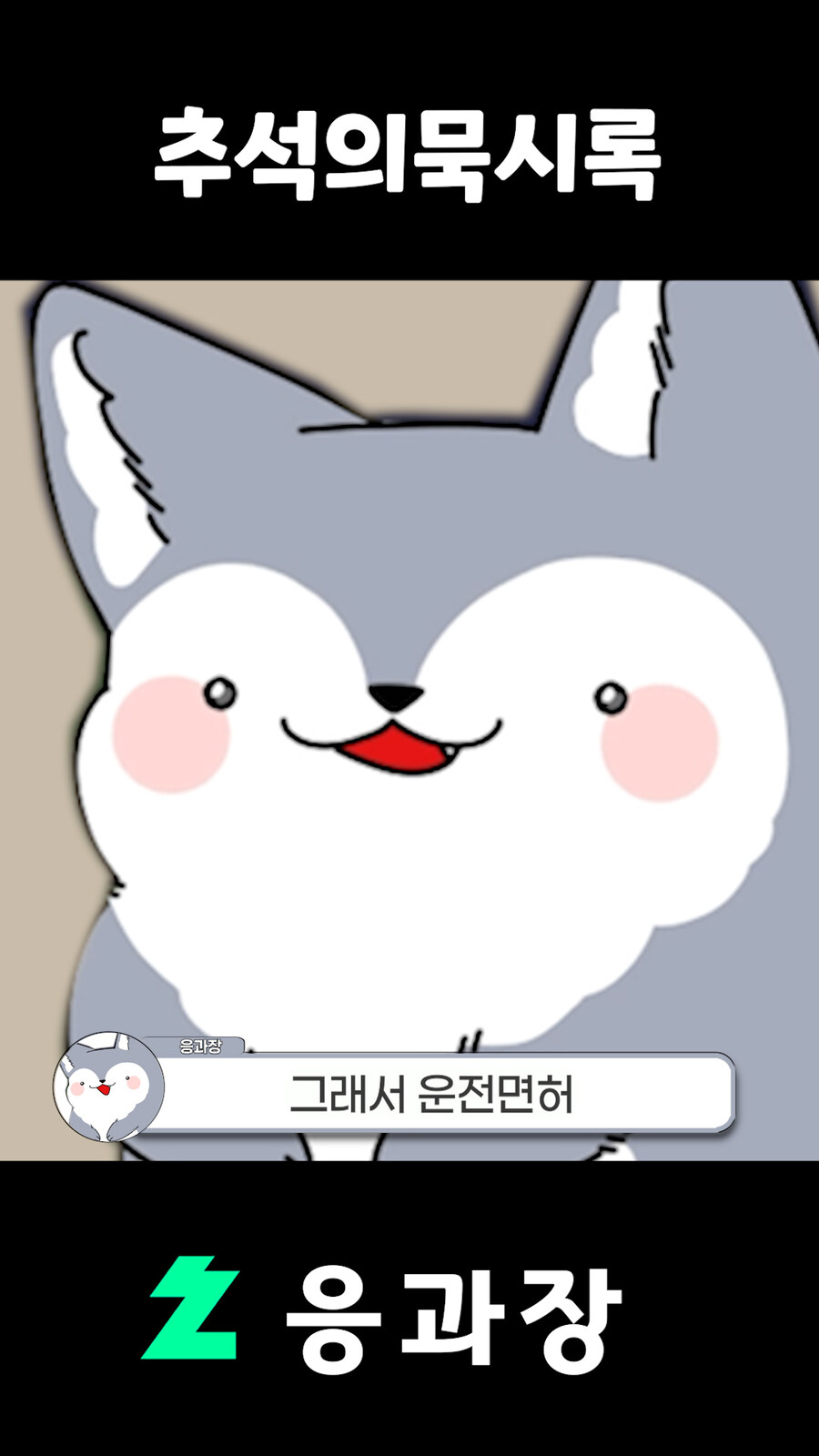 버튜버,응과장) 응과장님이 말이 많은 이유_14.jpg