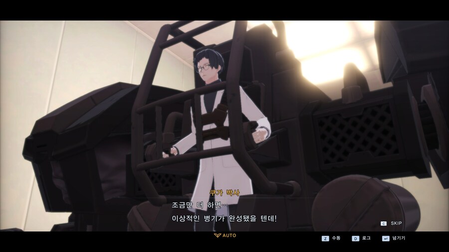 디지몬)인간은 디지몬을 이길 수 없다_2.jpg