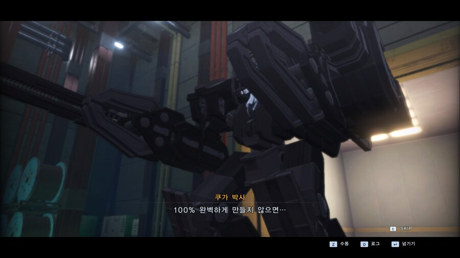 디지몬)인간은 디지몬을 이길 수 없다_3.jpg