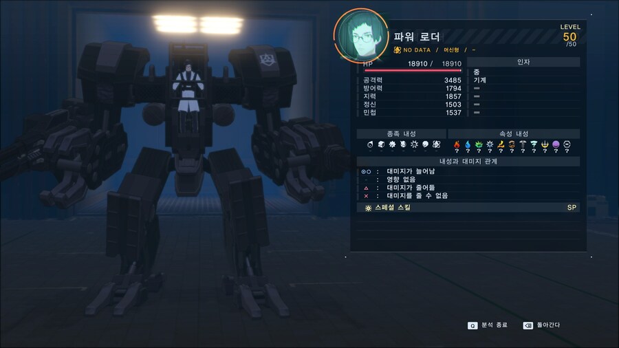 디지몬)인간은 디지몬을 이길 수 없다_7.jpg