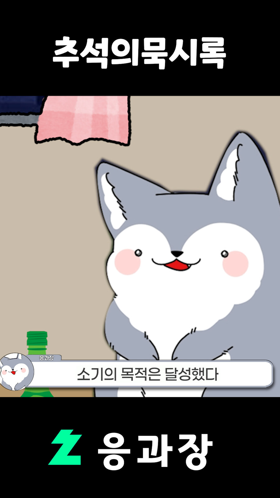 버튜버,응과장) 응과장님이 말이 많은 이유_30.jpg