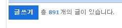 잘하면 베스트 1천개 찍겠는데_1.png