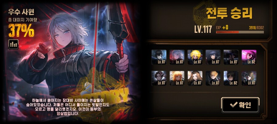 림버스)검흑덱 시파우 사용후기_2.jpg