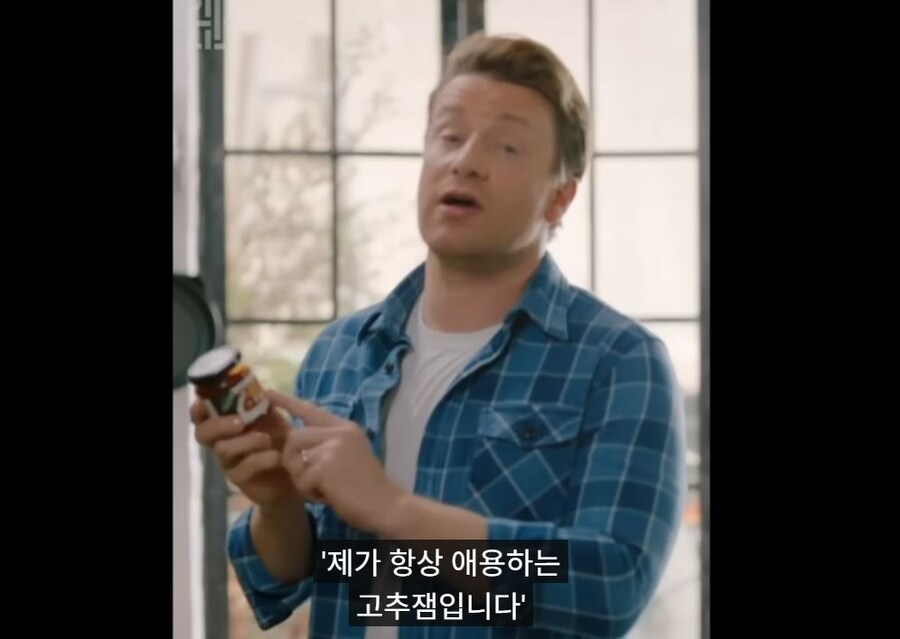 고추잼은 무슨 맛이지 이거_1.jpg