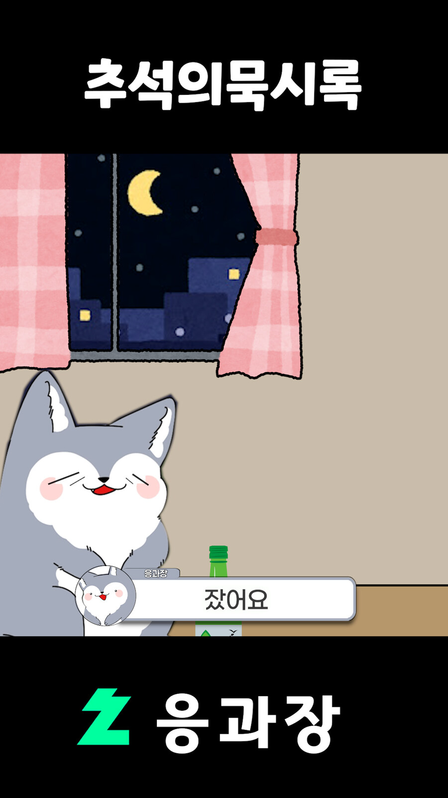 버튜버,응과장) 응과장님이 말이 많은 이유_33.jpg