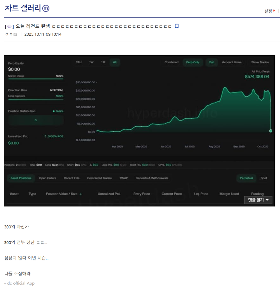 에이..설마.._1.webp