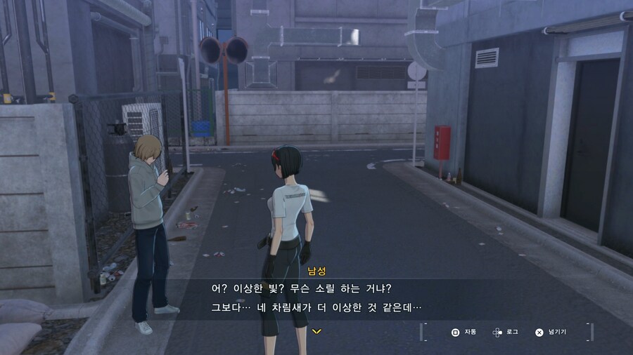 디지몬)않이 왜 자꾸 옷차림만 지적하는데_4.png