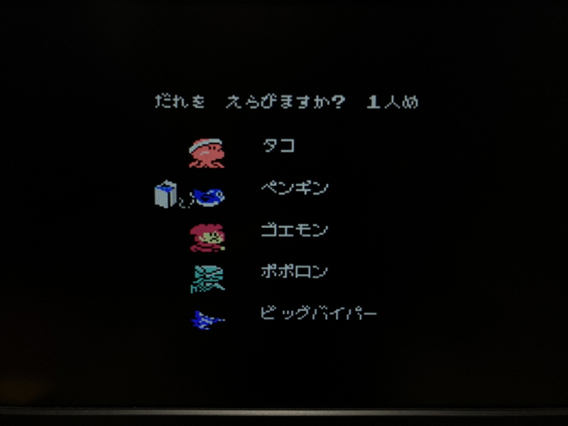 몽대륙(夢大陸) 어드벤쳐 & 코나미 앤틱스 MSX 콜렉션 Vol.3_60.jpg