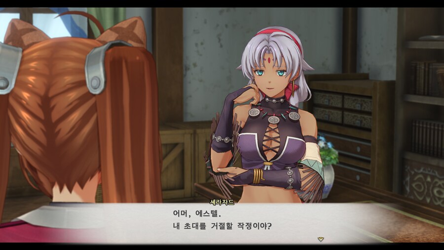 하궤] 우웅 셰라자드 눈나.._3.png