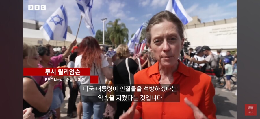 팔레스타인 이스라엘에선 트럼프 영웅됐네_9.jpg