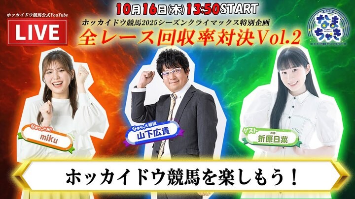 우마무스메로 열심히 노 젓는 일본 지방경마 근황._2.jpg