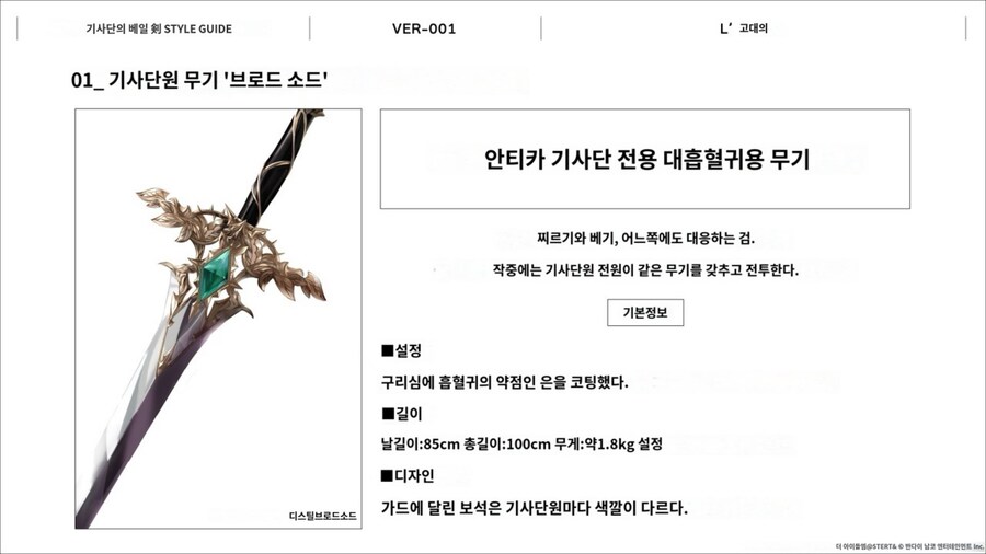 @) 샤니는 무슨일이 일어나고있는거시지_3.jpg