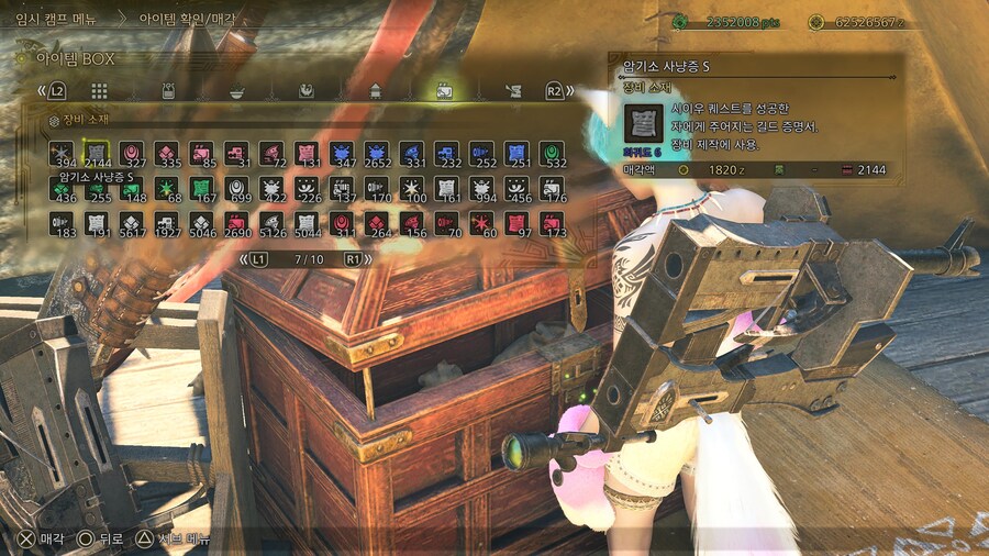 이벤트 식재료 시이우 1000마리잡기 드디어 완료했습니다._5.jpg