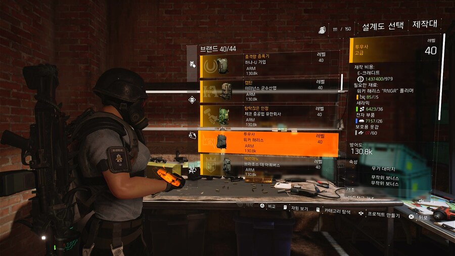 투우사 설계도 득_2.jpg