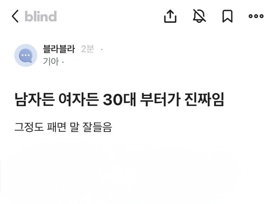 남자든 여자든 30대는 힘든 이유.jpg_1.jpg