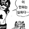 [귀칼] 1911년 요시와라 유곽 대화재 사고_1.png