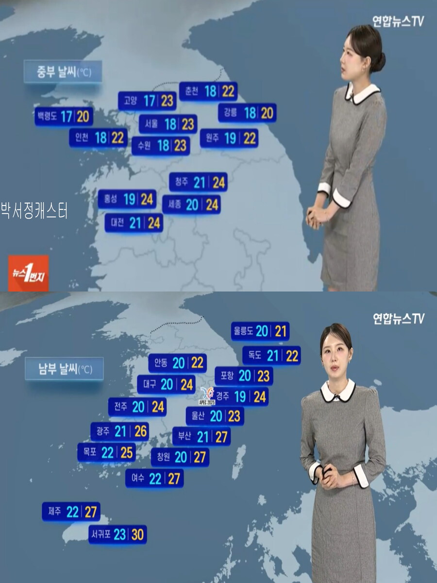 휴일, 흐리고 곳곳 비(짙은 안개, 다음주 초까지 비 계속)_4.jpg