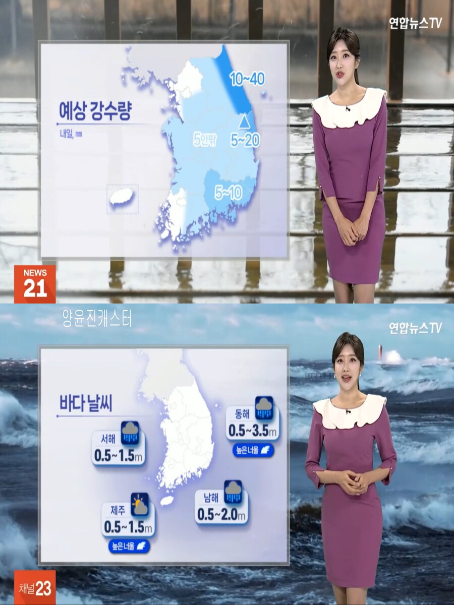 휴일, 흐리고 곳곳 비(짙은 안개, 다음주 초까지 비 계속)_5.jpg