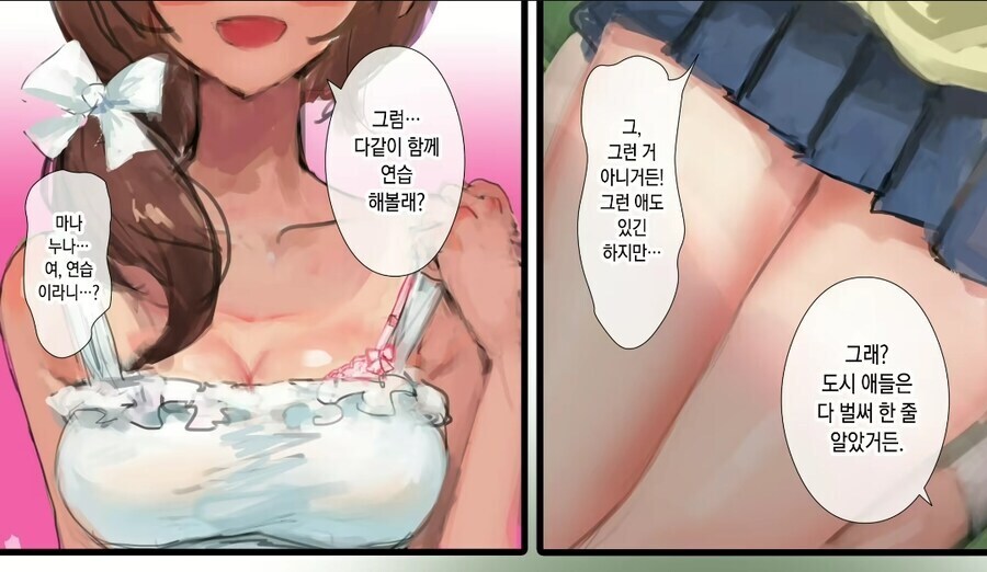 악마와 계약한 성인지 작가_5.jpg