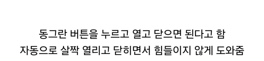 나 진짜 가난해서 창피했던 거_2.png