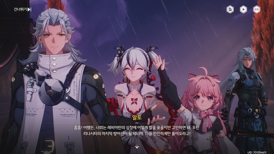 명조)스포) 헠 첫등장....!_1.png