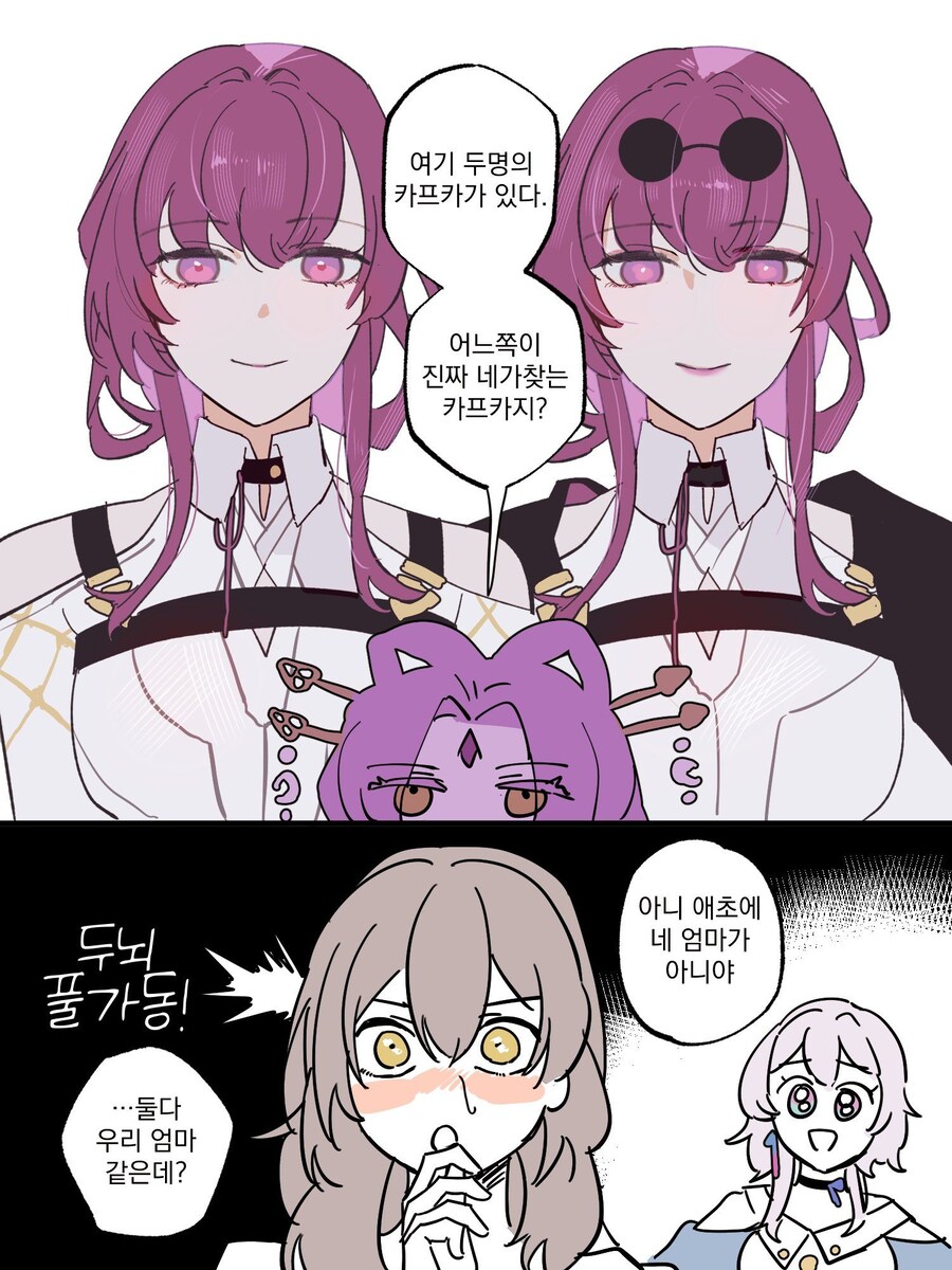 백합)엄마(?)랑 보비는 만화_1.jpg