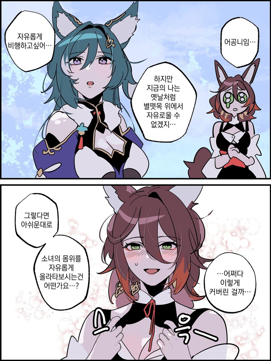 백합)엄마(?)랑 보비는 만화_15.jpg