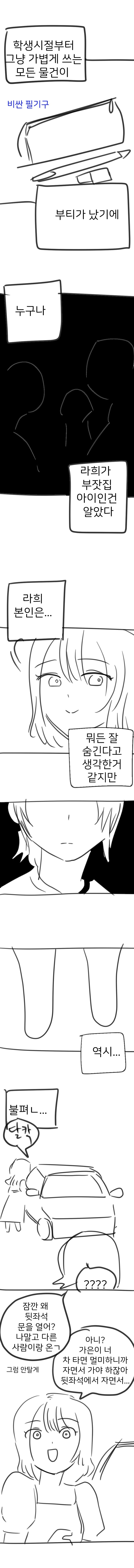 백합)우정!_5.jpg