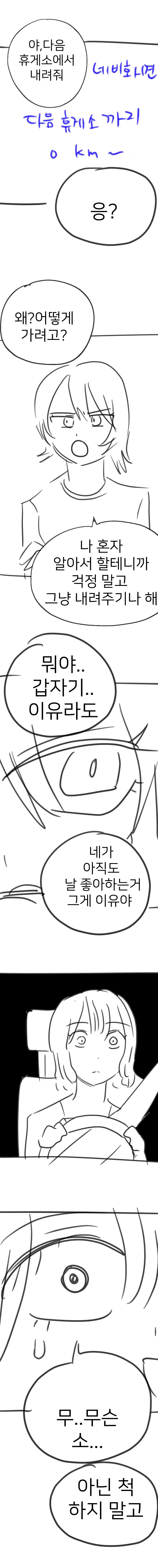 백합)우정!_8.jpg