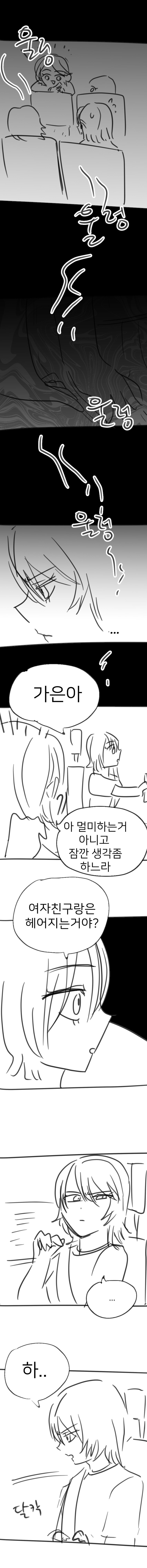 백합)우정!_7.jpg
