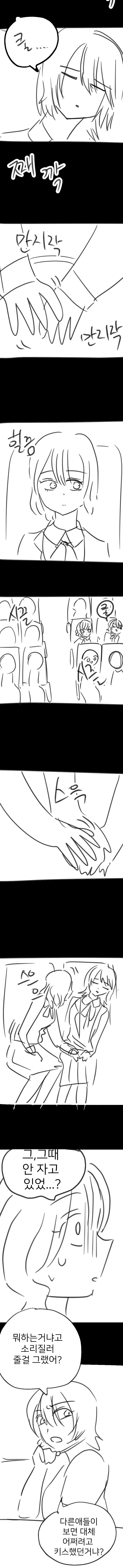 백합)우정!_10.jpg