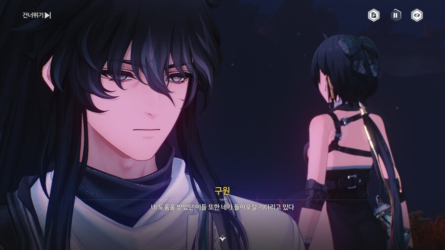 명조) 니가 돌아오길 기다리고 있다._2.png
