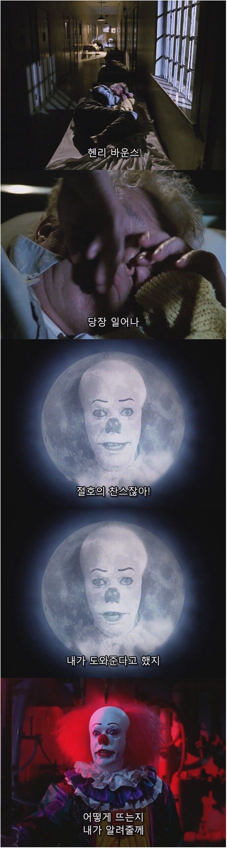 공포영화 명장면.jpg_1.jpg