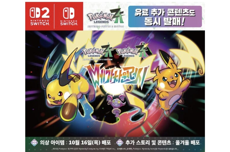 포켓몬)이건 볼때마다 어이없긴 하네_1.jpg