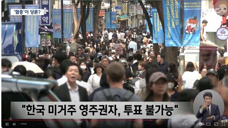 엠븅신의 절규_2.jpg