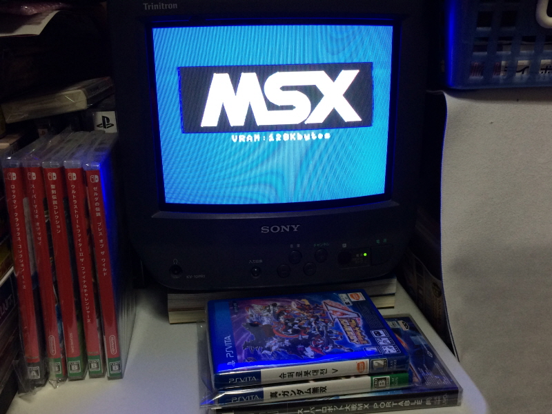 몽대륙(夢大陸) 어드벤쳐 & 코나미 앤틱스 MSX 콜렉션 Vol.3_96.jpg