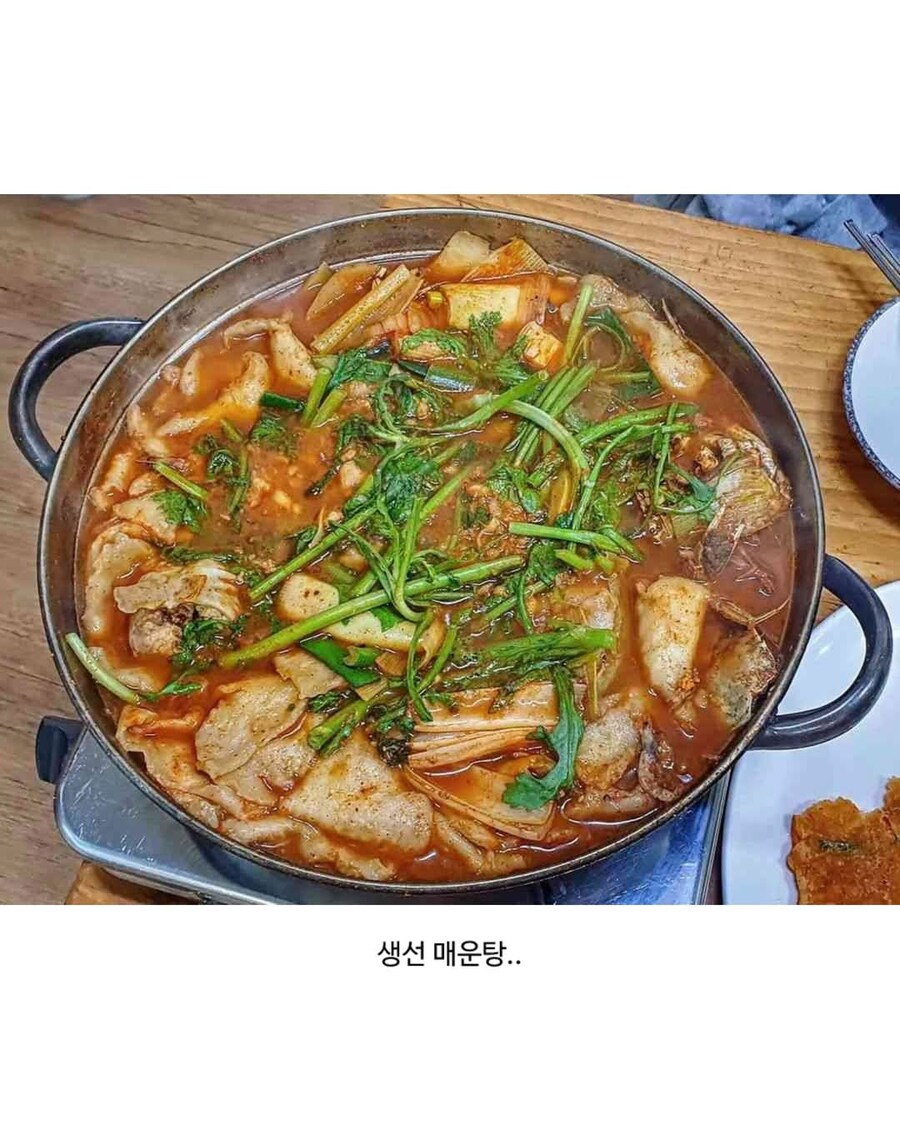 호불호가 있다는 횟집 요리_4.jpg