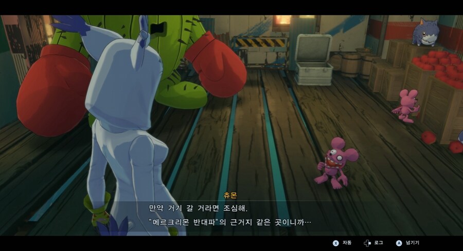 디지몬/스포) 디지몬 탐스 8년후 디지털월드 형제 스토리_32.png