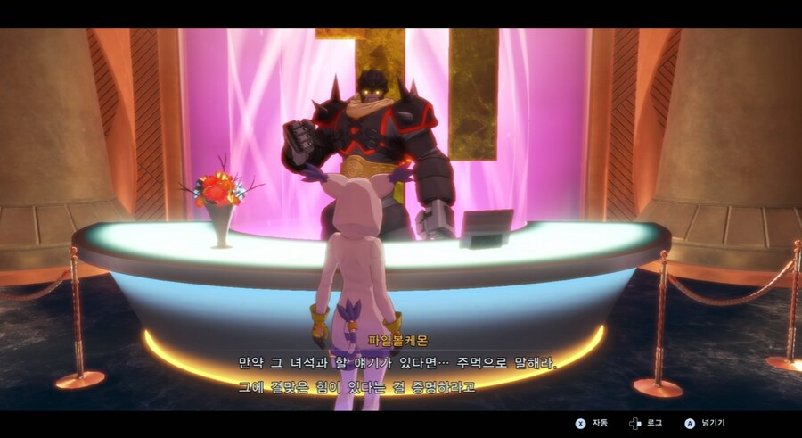 디지몬/스포) 디지몬 탐스 8년후 디지털월드 형제 스토리_49.png
