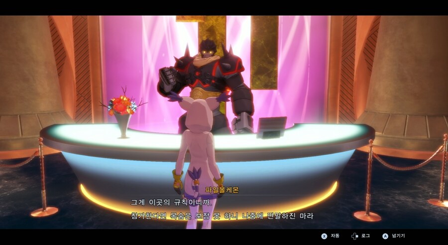 디지몬/스포) 디지몬 탐스 8년후 디지털월드 형제 스토리_50.png