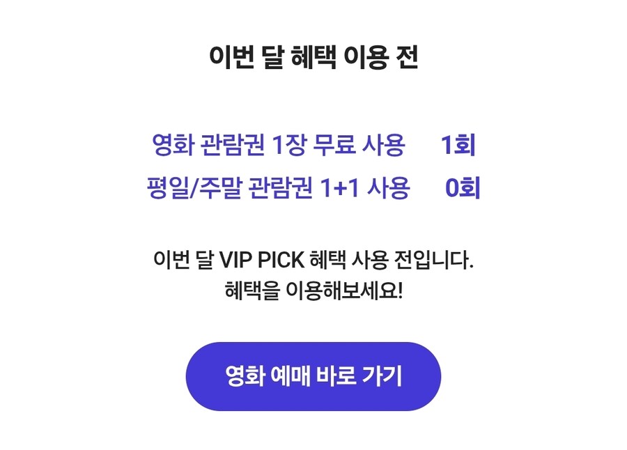 영화나 보러갈까_1.jpg